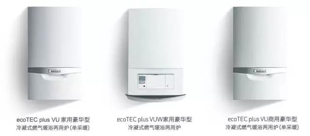 德國(guó)威能 德國(guó)威能